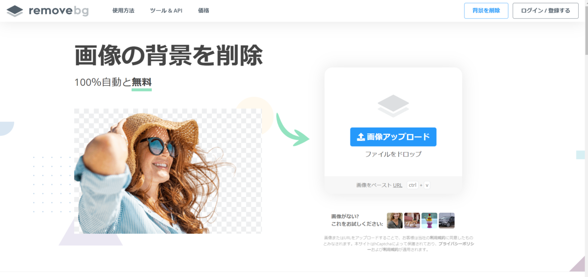 f:id:ict_in_education:20220209134152p:plain