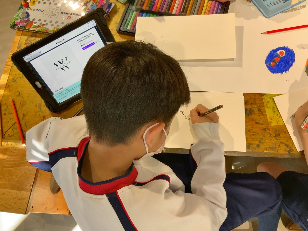 f:id:ict_in_education:20220310153256j:plain