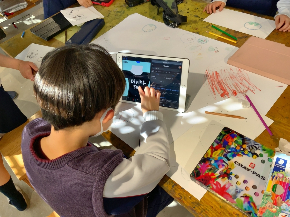 f:id:ict_in_education:20220310153508j:plain