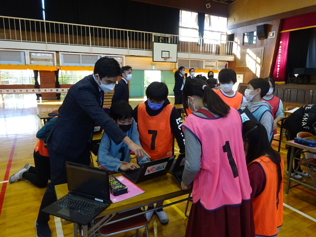 f:id:ict_in_education:20220314174334j:plain