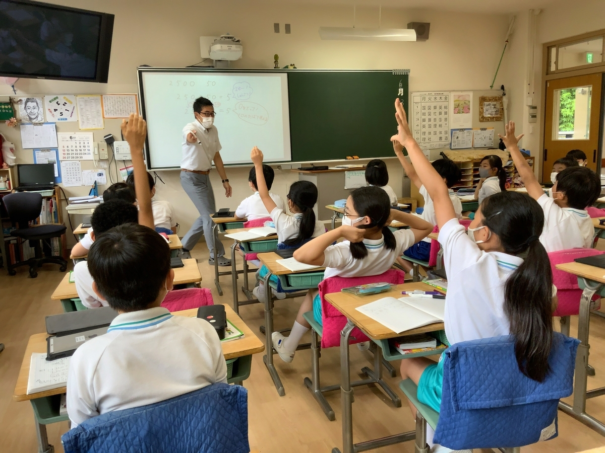 森村学園初等部 授業レポート No.2 （2022年6月23日） - 教育ICT
