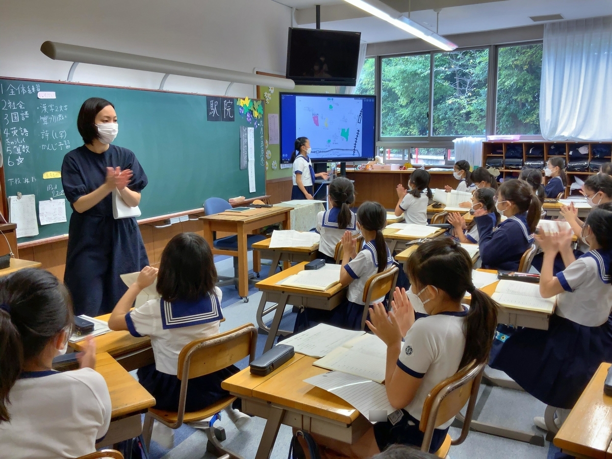 日本女子大学附属豊明小学校 授業レポート No.1（2022年9月15日