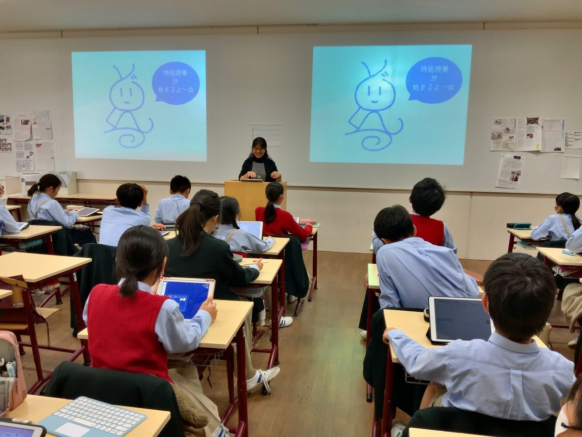 洗足学園小学校　最新年度2024秋期志望校ゼミ フル8回　理英会 洗足学園小学校】Teacher's Story9 - YouTube