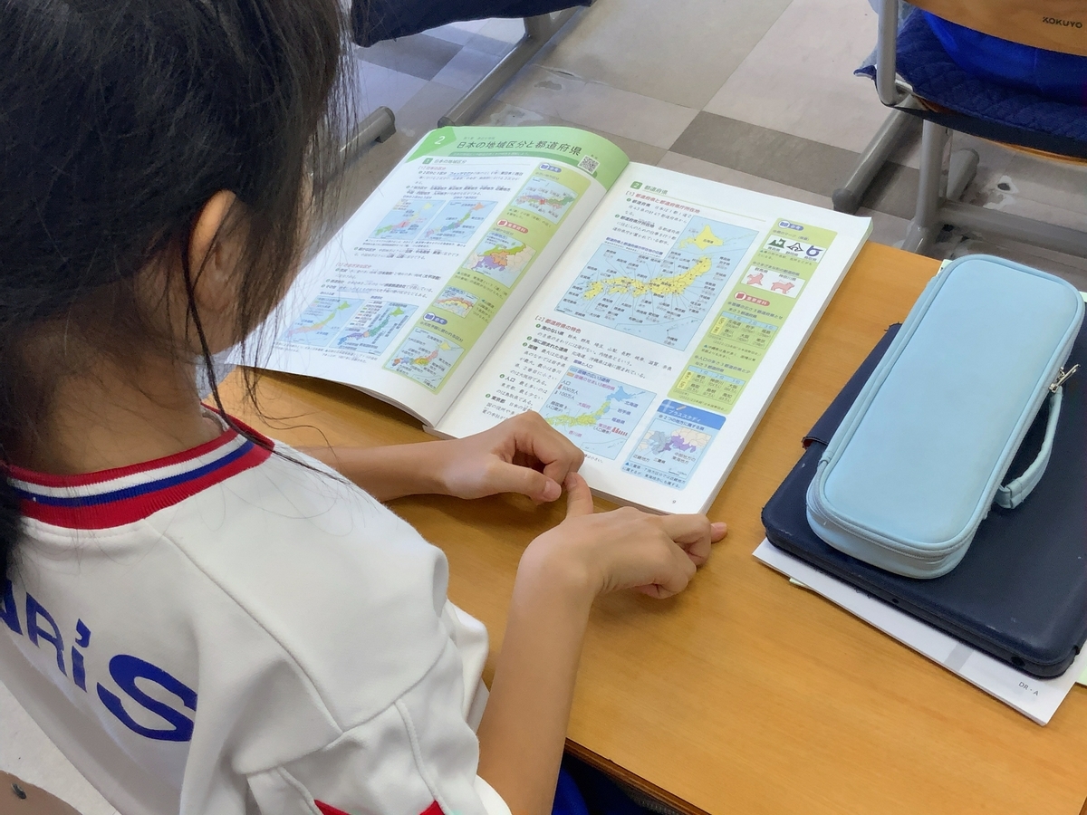 西武学園文理小学校 授業レポート No.1（2024年9月26日） - 教育