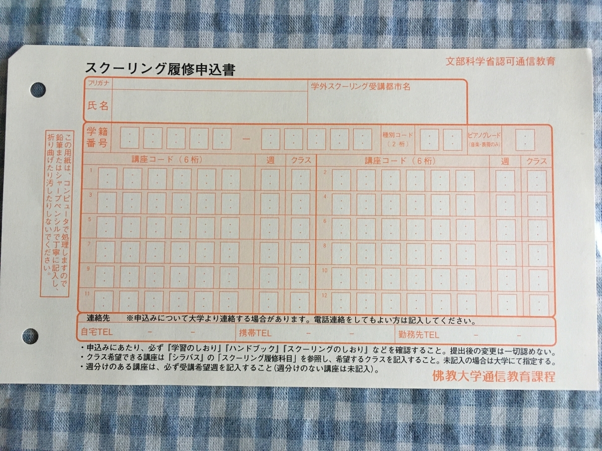 f:id:ict_suisin:20200420151007j:plain f:id:ict_suisin:20200420151007j:plain