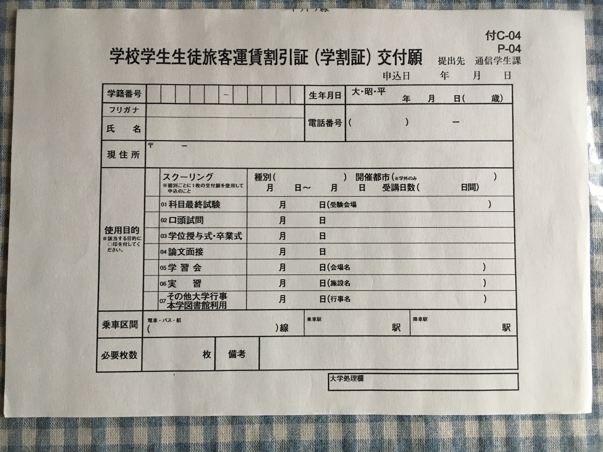 f:id:ict_suisin:20200420151033j:plain f:id:ict_suisin:20200420151033j:plain