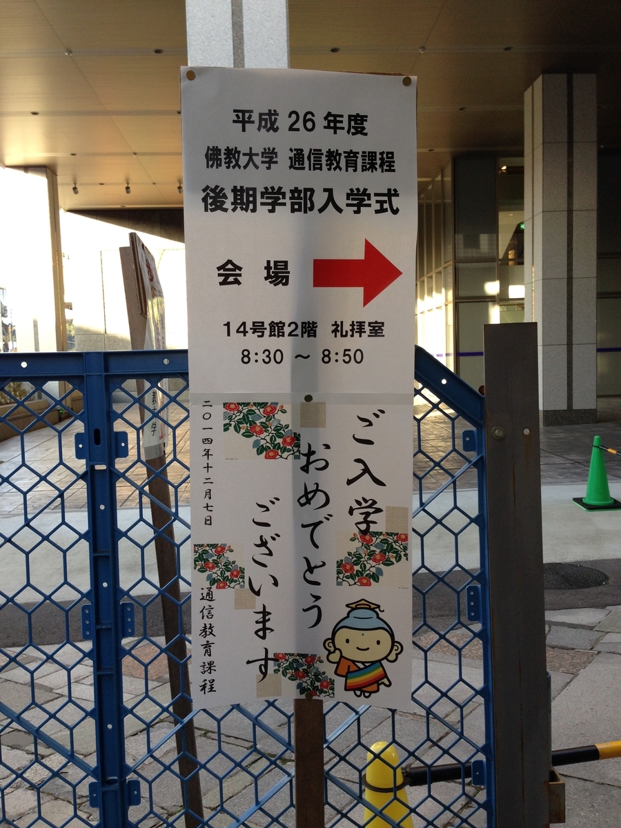 f:id:ict_suisin:20220110130834j:plain