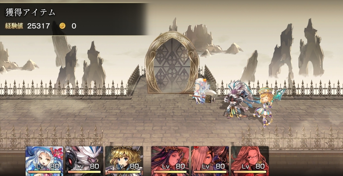 f:id:icypetal:20190528202456j:plain f:id:icypetal:20190528202456j:plain