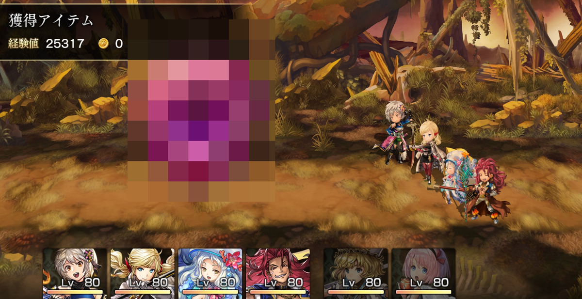 f:id:icypetal:20190628025905j:plain 開眼3戦目PT1