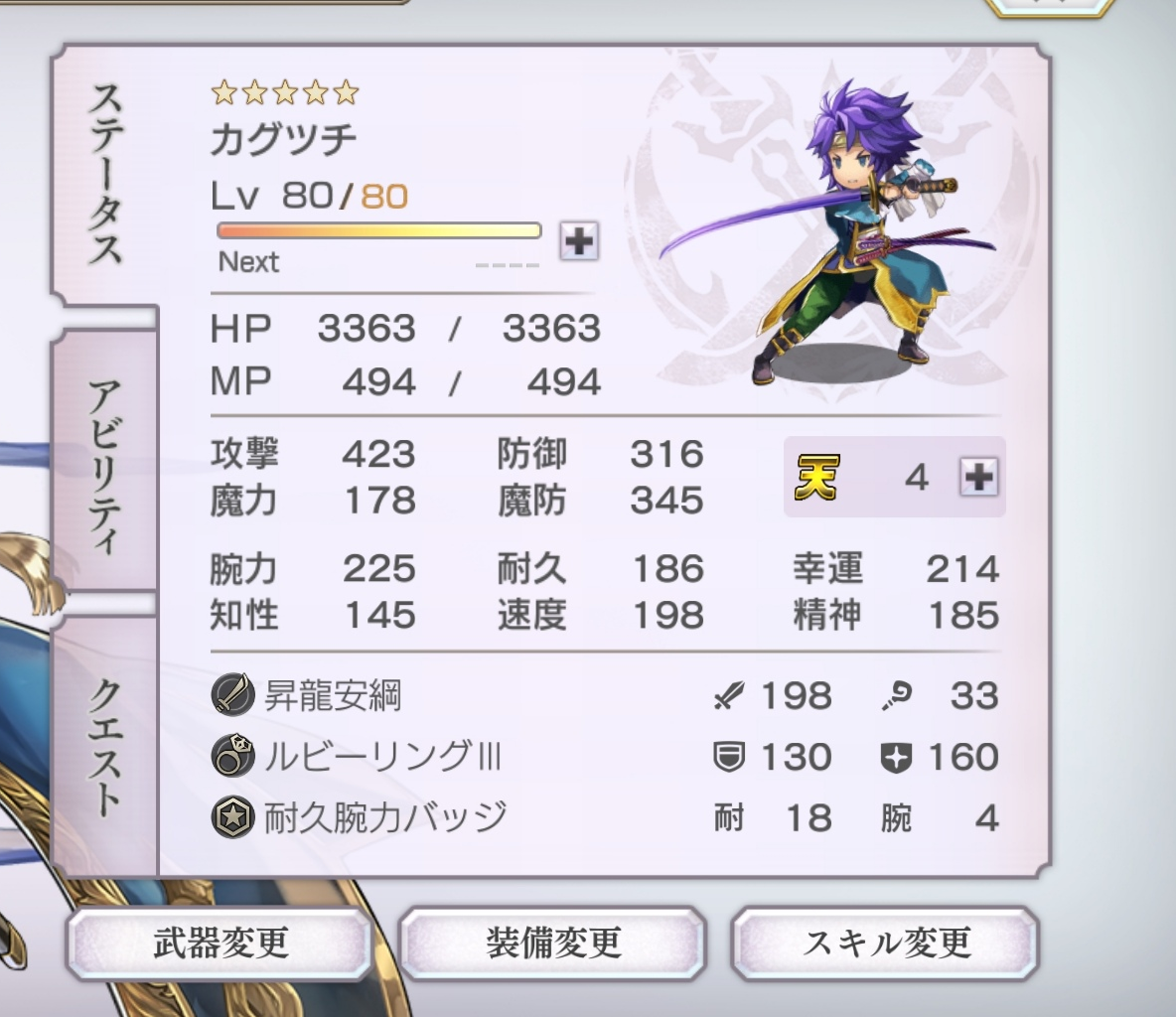 f:id:icypetal:20190629073914p:plain