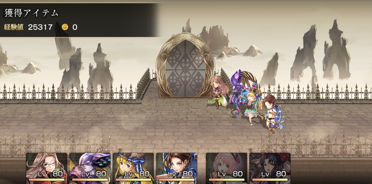 f:id:icypetal:20190807105103j:plain f:id:icypetal:20190807105103j:plain