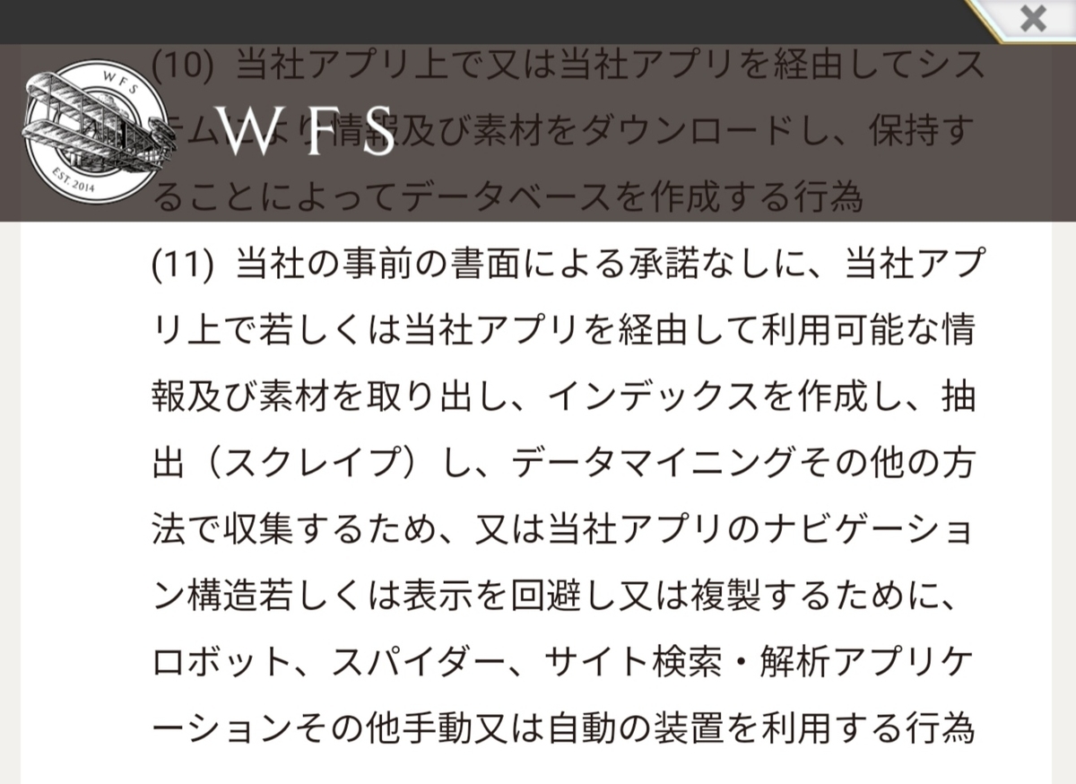 f:id:icypetal:20190930174516j:plain f:id:icypetal:20190930174516j:plain