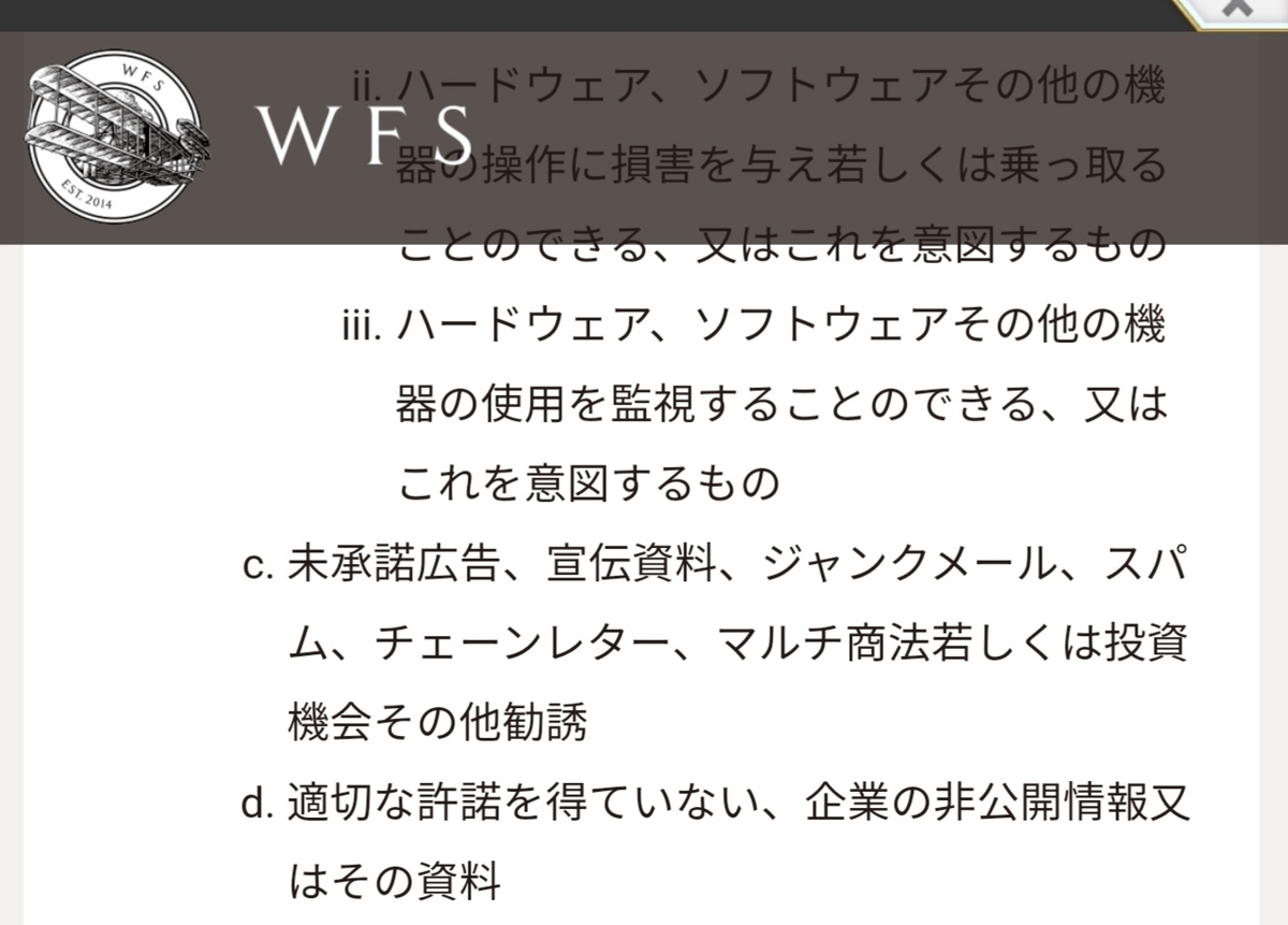 f:id:icypetal:20190930174719j:plain f:id:icypetal:20190930174719j:plain