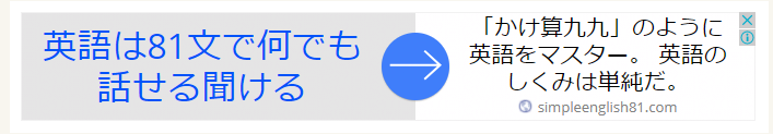 f:id:id1942:20171003200246p:plain f:id:id1942:20171003200246p:plain