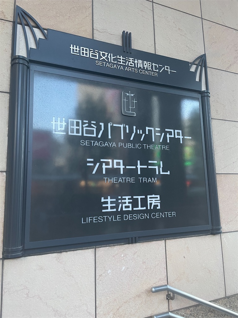 f:id:ida_516:20241019012819j:image