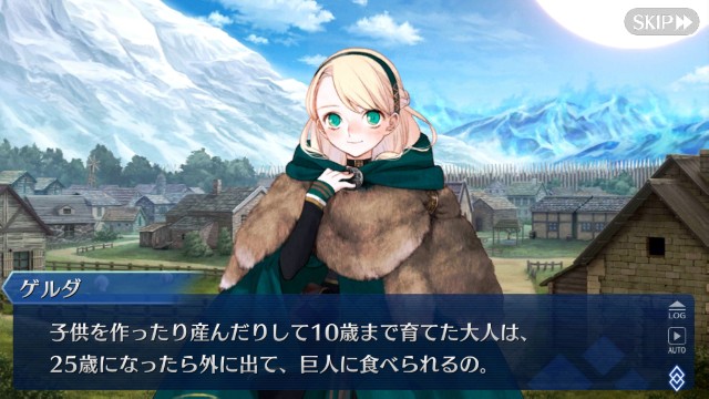 消えぬ炎の快男児 第4節 無間氷焔世紀 ゲッテルデメルング Fgo攻略感想記録