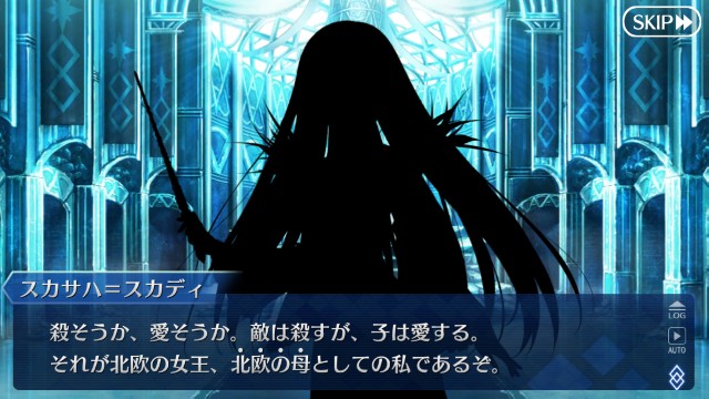 Fgo攻略感想記録