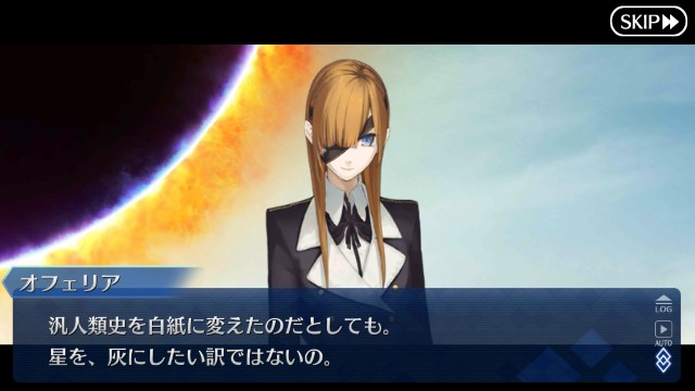 消えぬ炎の快男児 第15節 無間氷焔世紀 ゲッテルデメルング Fgo攻略感想記録