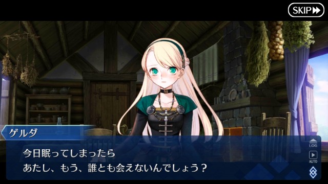 消えぬ炎の快男児 第17節 無間氷焔世紀 ゲッテルデメルング Fgo攻略感想記録