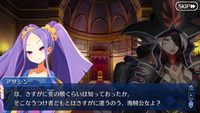 伝承地底世界 アガルタ 第1 8節 亜種特異点 アガルタの女 Fgo攻略感想記録