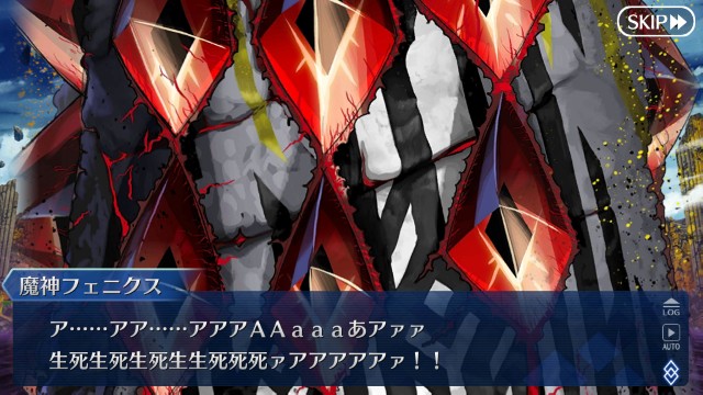 伝承地底世界 アガルタ 第9 16節 亜種特異点 アガルタの女 Fgo攻略感想記録