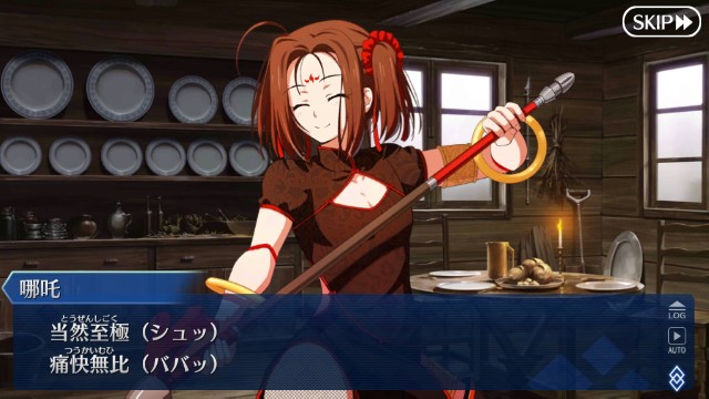 f:id:idabutsupotato:20181020232337j:image