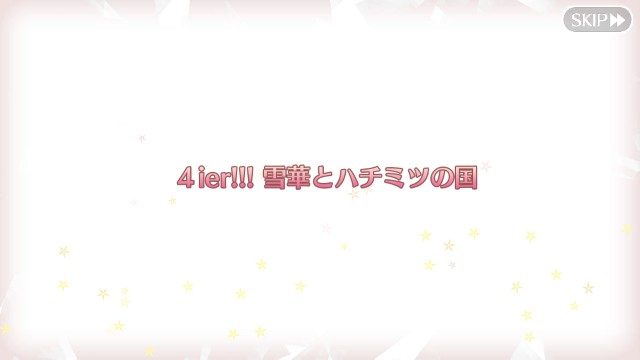 f:id:idabutsupotato:20190129093750j:image