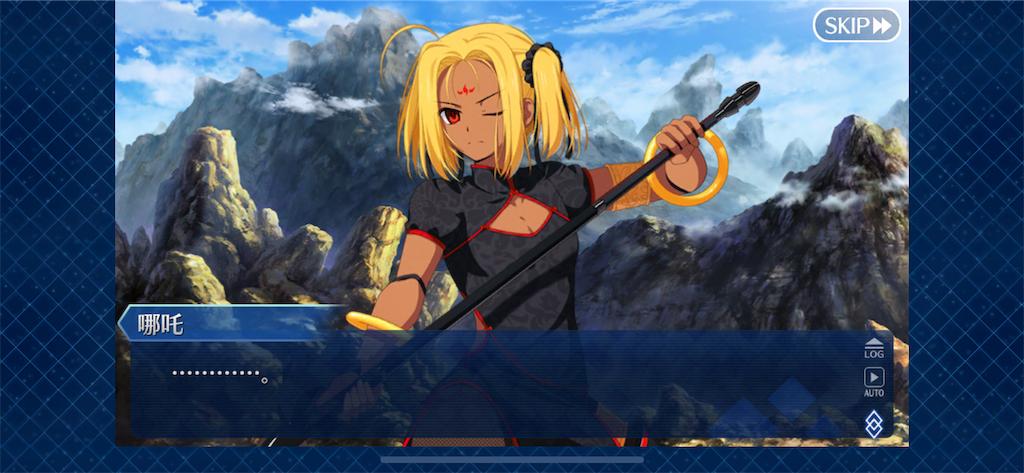 f:id:idabutsupotato:20190616010853p:image