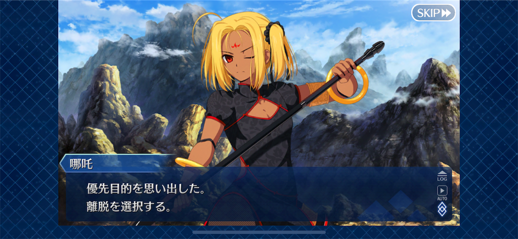 f:id:idabutsupotato:20190616011006p:image