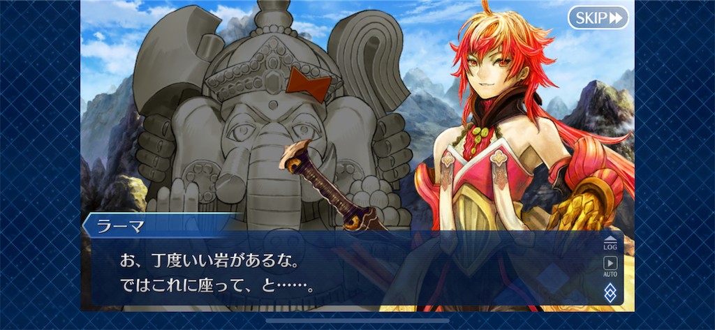 f:id:idabutsupotato:20190616011112p:image