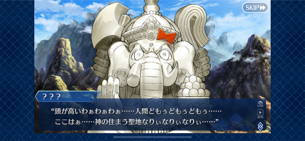 f:id:idabutsupotato:20190616011229p:image