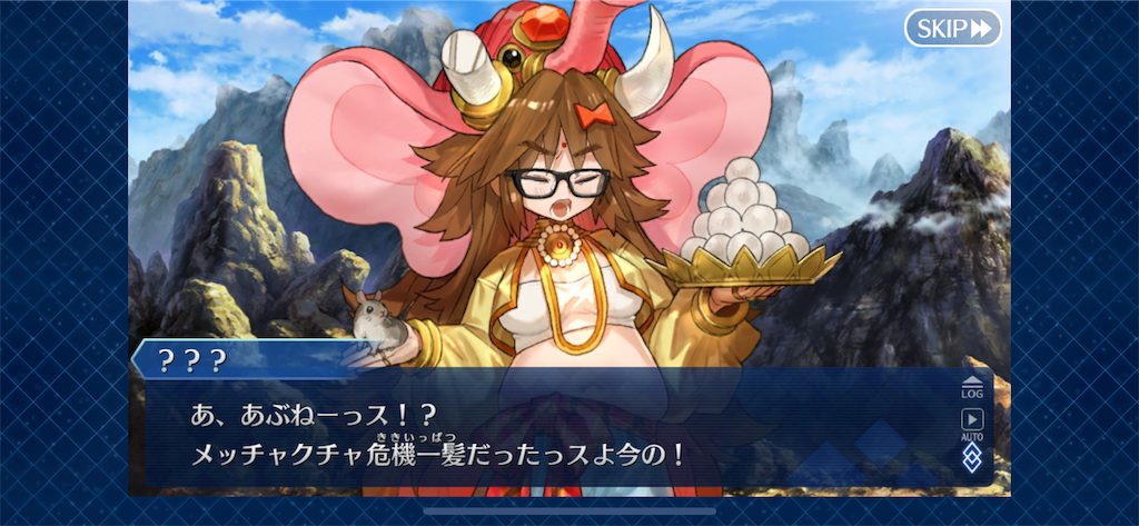 f:id:idabutsupotato:20190616011357p:image