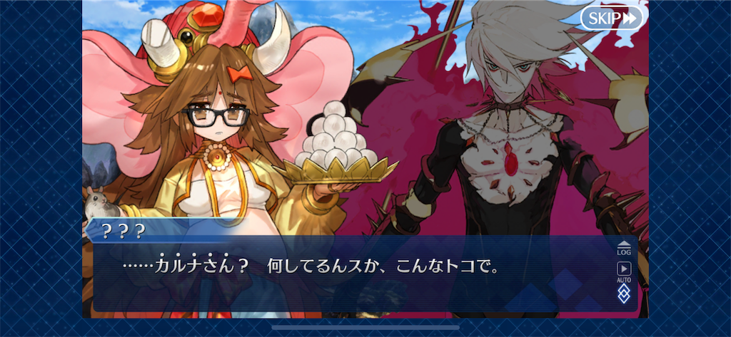 f:id:idabutsupotato:20190616011436p:image