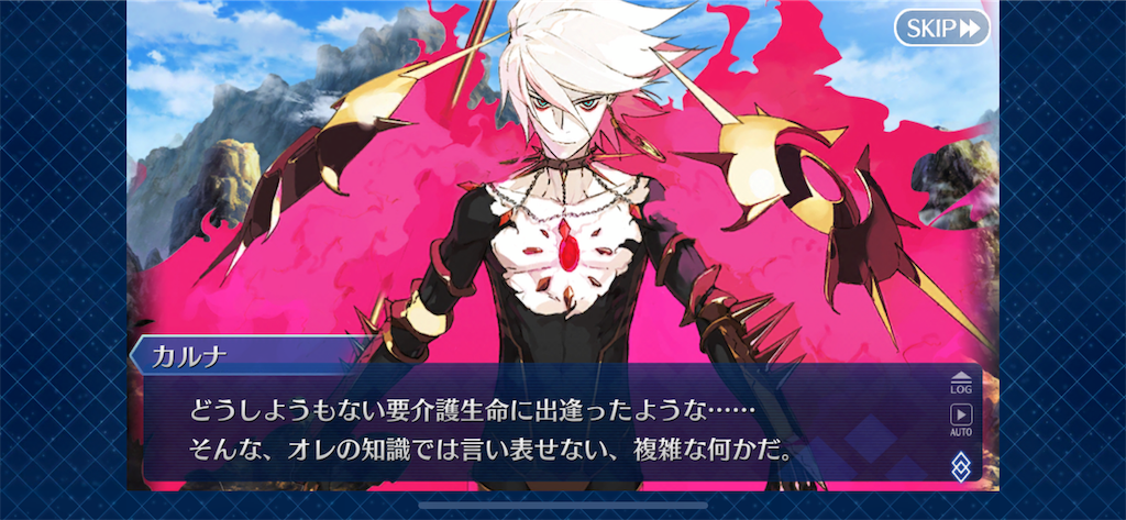 f:id:idabutsupotato:20190616011509p:image