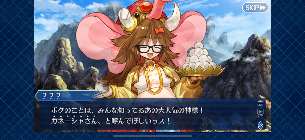 f:id:idabutsupotato:20190616011544p:image