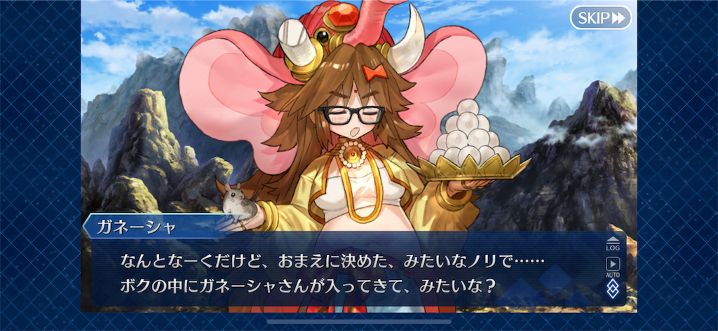 f:id:idabutsupotato:20190616011824p:image