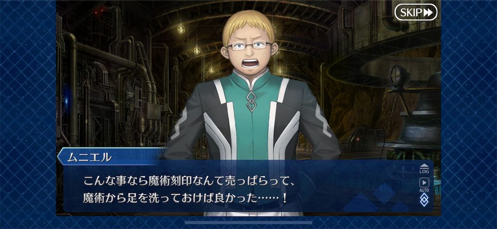 f:id:idabutsupotato:20191219185616p:image