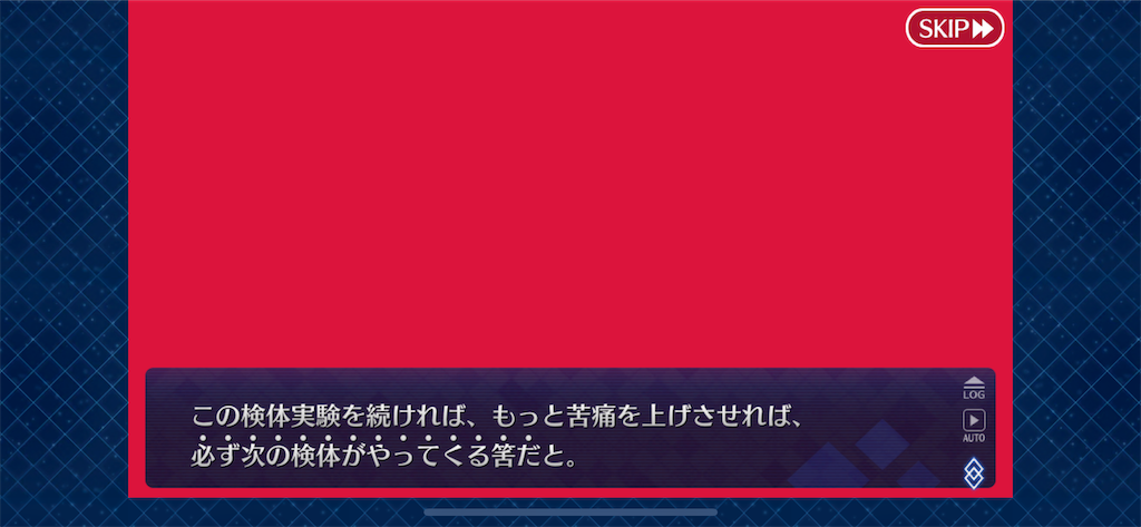 f:id:idabutsupotato:20191219185701p:image