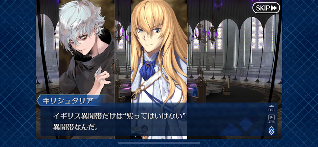 f:id:idabutsupotato:20191219190315p:image