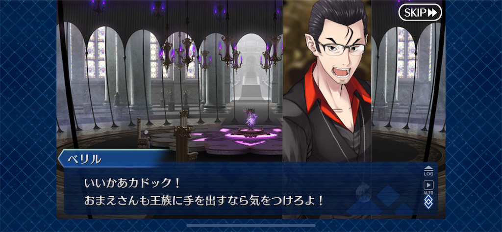 f:id:idabutsupotato:20191219190503p:image