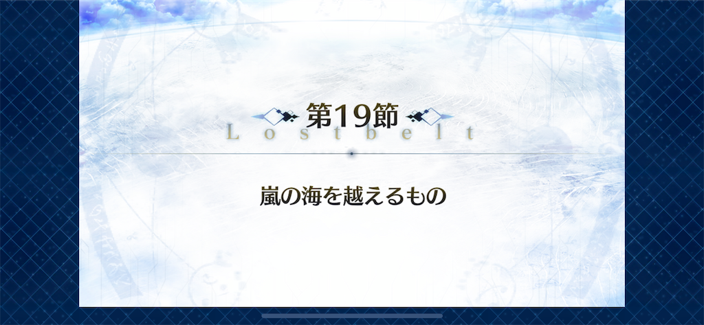 f:id:idabutsupotato:20191222162530p:image