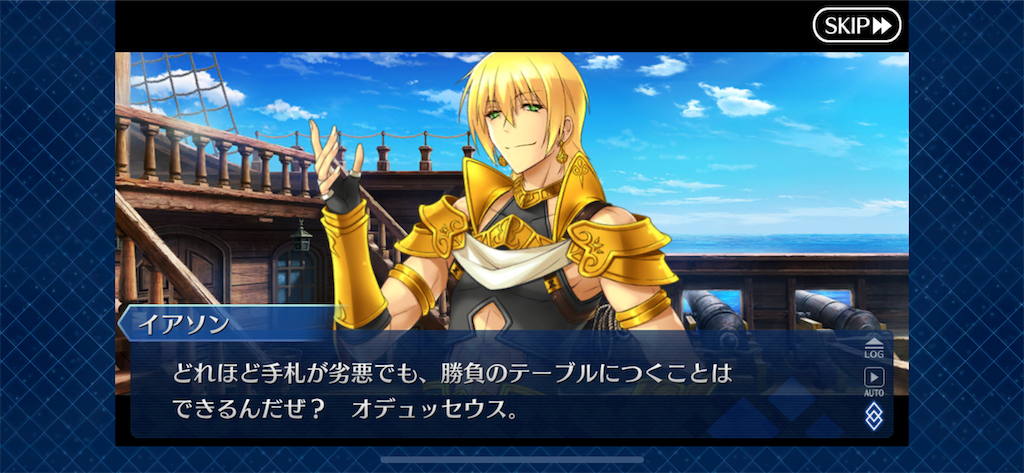 f:id:idabutsupotato:20191222163205p:image