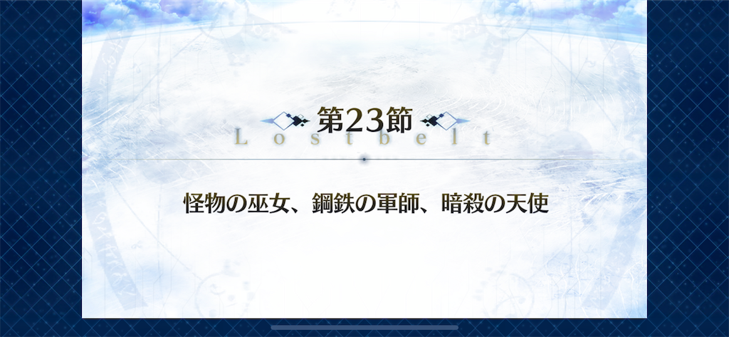 f:id:idabutsupotato:20191223194355p:image