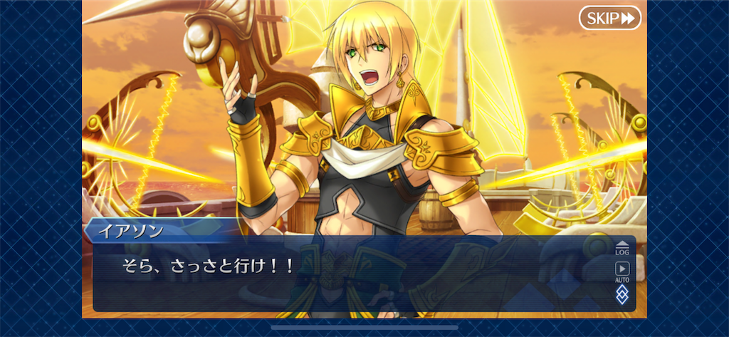 f:id:idabutsupotato:20191223195231p:image