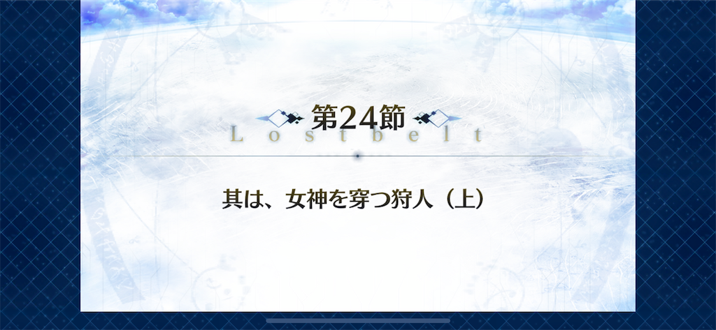 f:id:idabutsupotato:20191223195641p:image