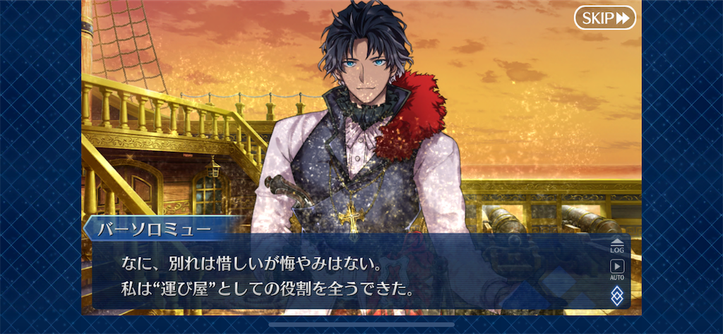 f:id:idabutsupotato:20191223195741p:image
