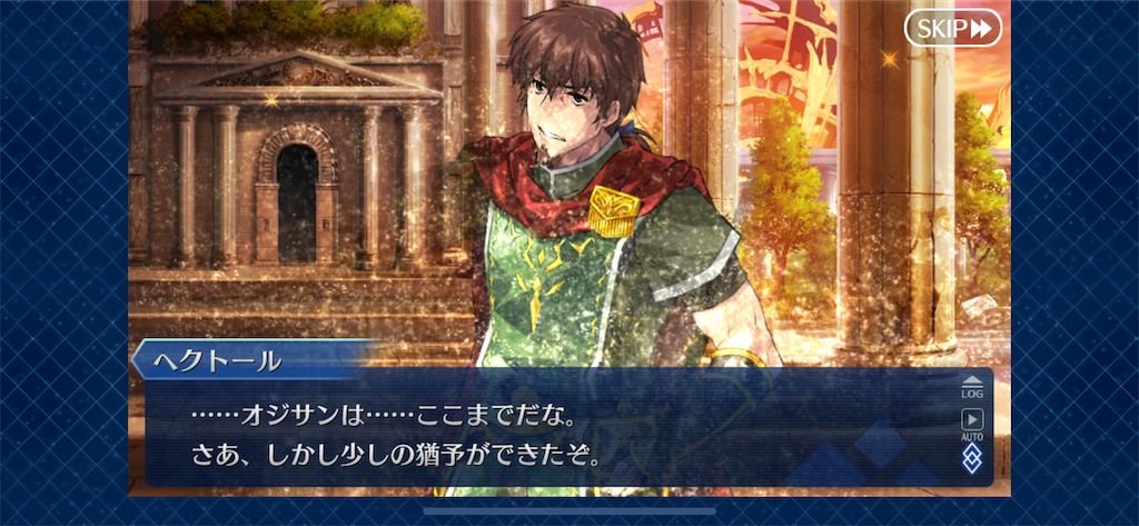f:id:idabutsupotato:20191223205220p:image