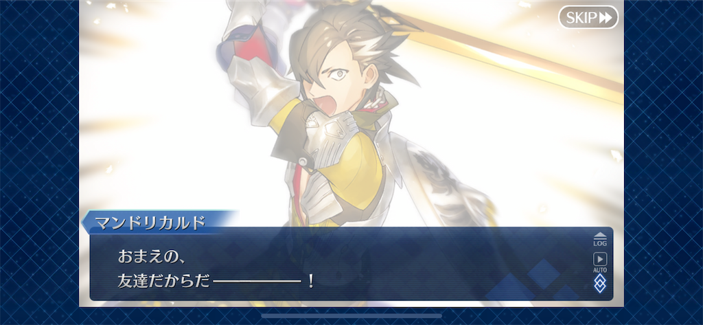 f:id:idabutsupotato:20191223205538p:image