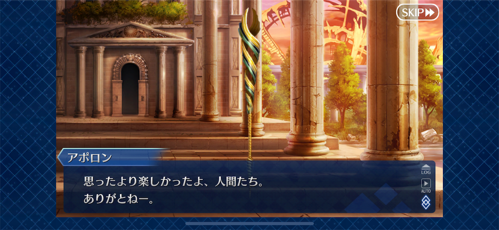 f:id:idabutsupotato:20191223205748p:image
