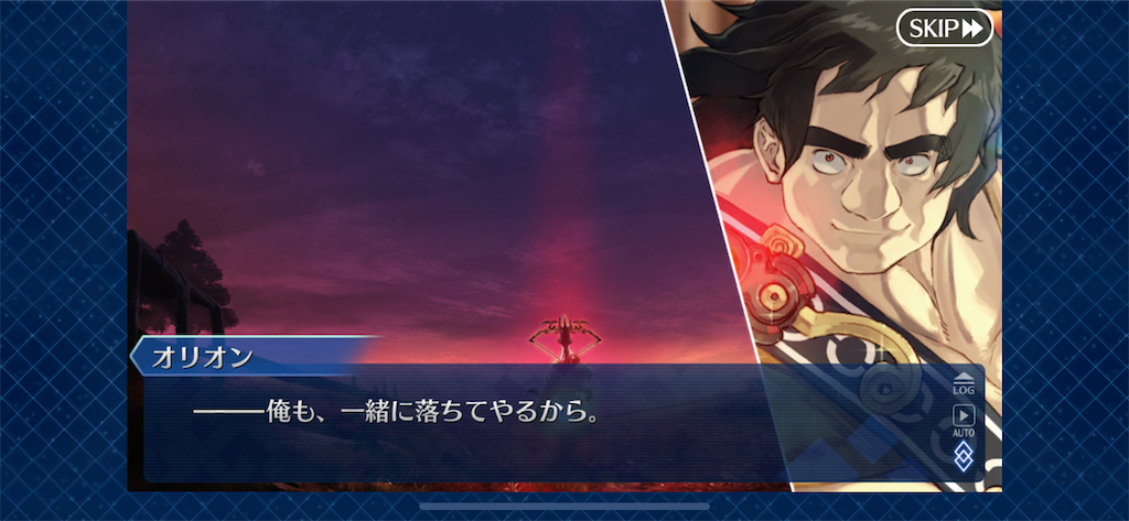 f:id:idabutsupotato:20191223205934p:image